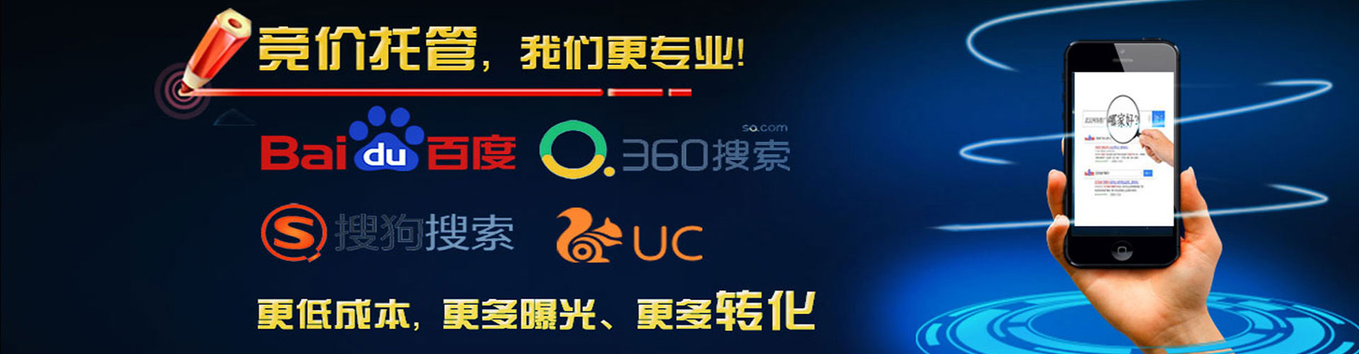 德格百度sem