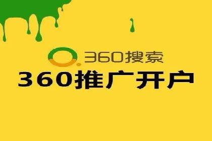 百度广告平台运营推广的技巧与趋势