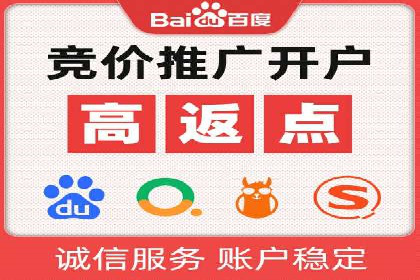 案例解析：SEM营销推广助力企业实现业绩翻倍