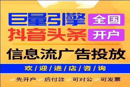 信息流托管在社交媒体营销中的应用案例